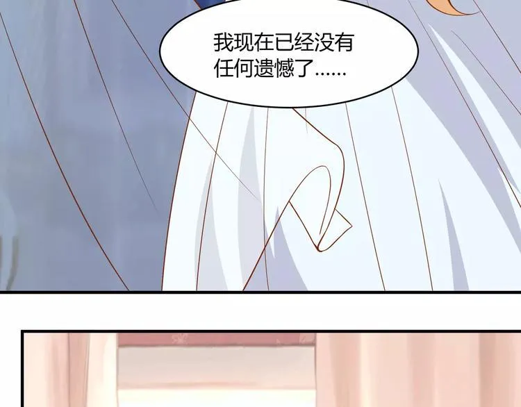 第19话 人鱼尾 第61页
