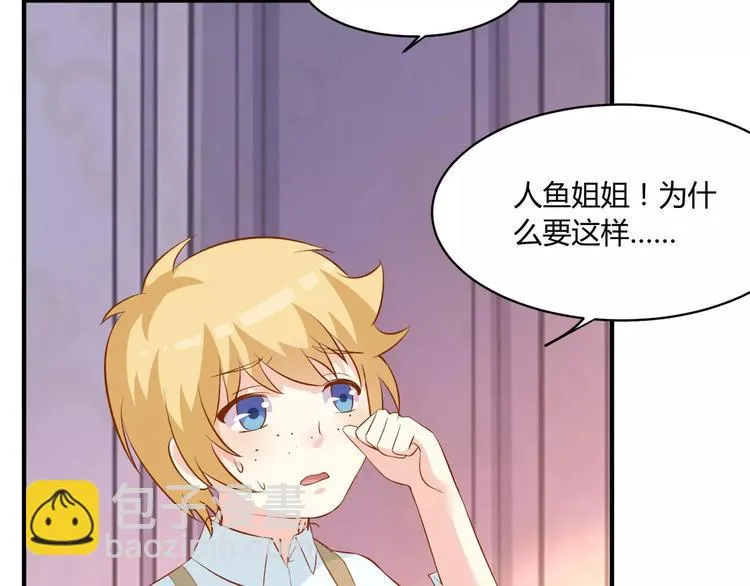第19话 人鱼尾 第78页