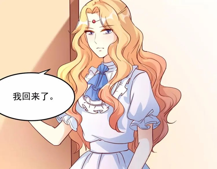 第17话 人鱼的泡沫童话 第14页
