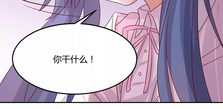 第17话 人鱼的泡沫童话 第69页
