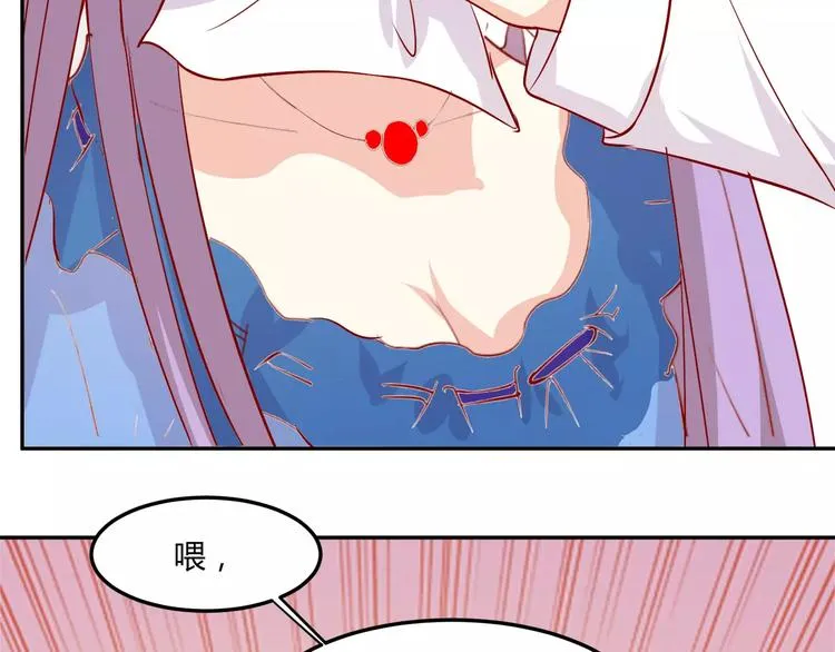 第17话 人鱼的泡沫童话 第85页