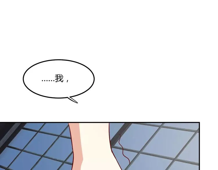 第16话 伤心的人鱼姐姐 第3页