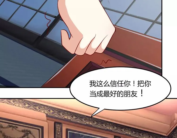 第16话 伤心的人鱼姐姐 第4页