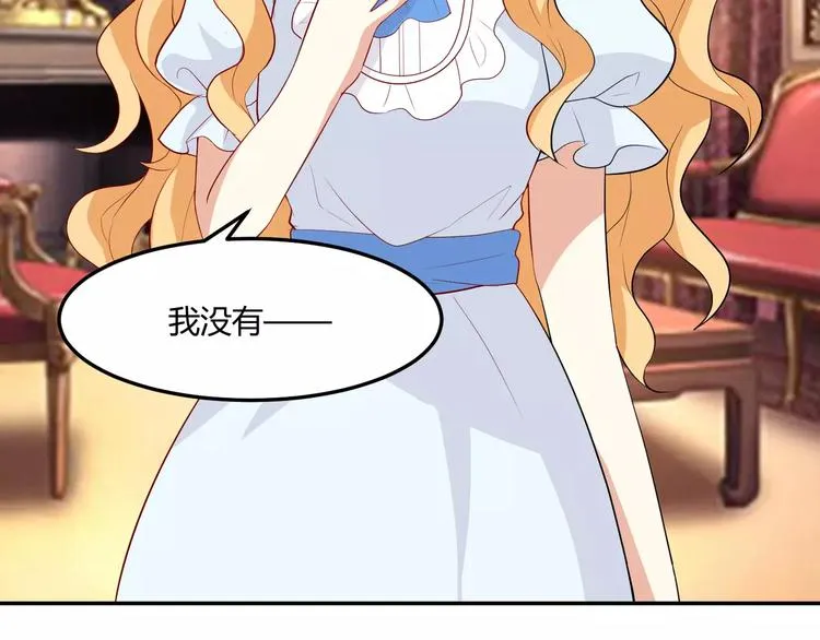 第16话 伤心的人鱼姐姐 第8页