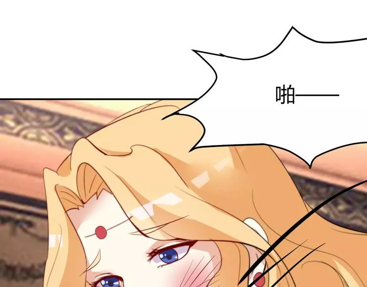 第16话 伤心的人鱼姐姐 第9页