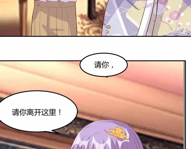 第16话 伤心的人鱼姐姐 第15页