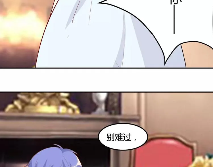 第16话 伤心的人鱼姐姐 第19页