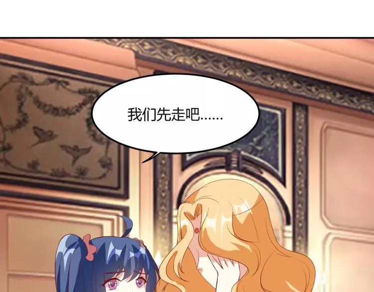 第16话 伤心的人鱼姐姐 第25页