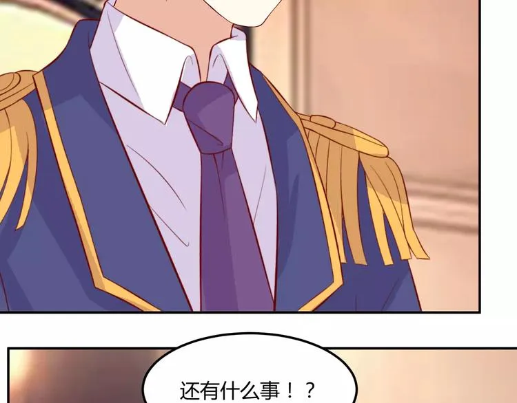 第16话 伤心的人鱼姐姐 第30页