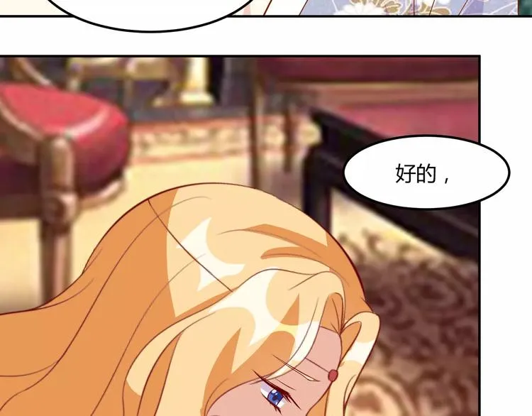 第16话 伤心的人鱼姐姐 第42页