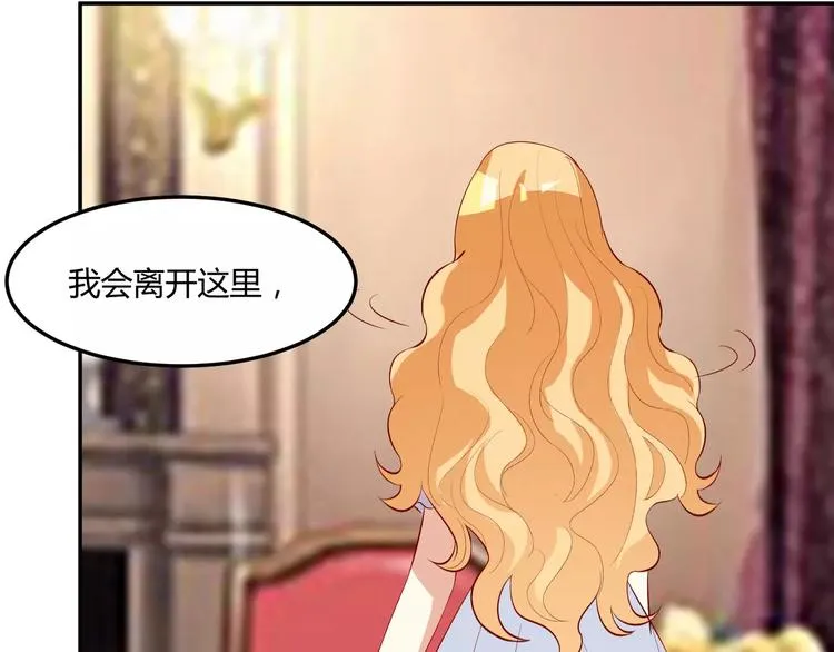 第16话 伤心的人鱼姐姐 第44页