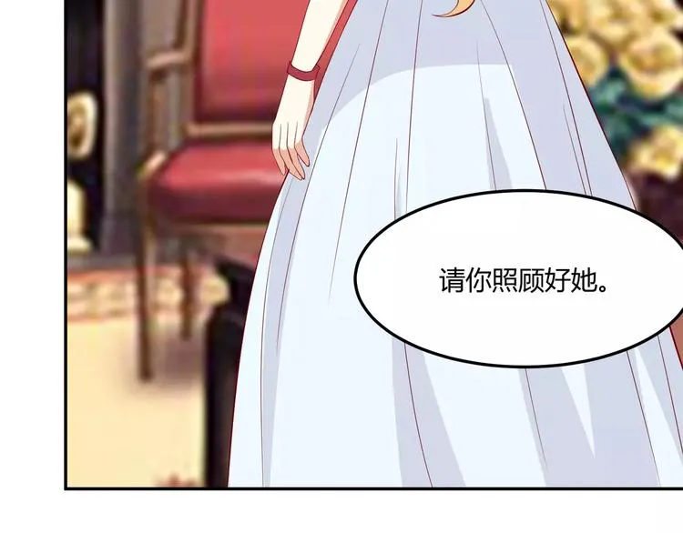 第16话 伤心的人鱼姐姐 第45页