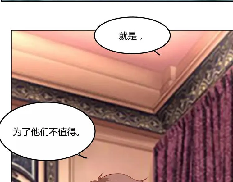 第16话 伤心的人鱼姐姐 第63页