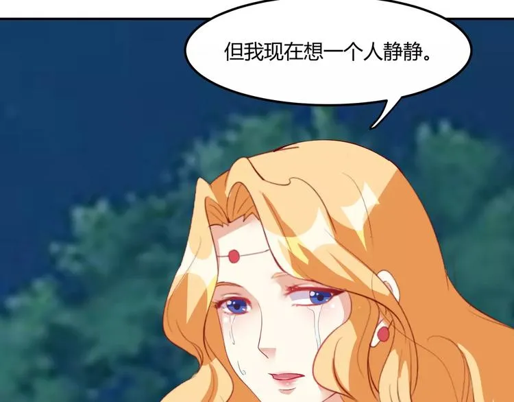 第16话 伤心的人鱼姐姐 第70页