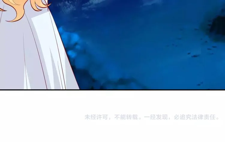 第16话 伤心的人鱼姐姐 第96页
