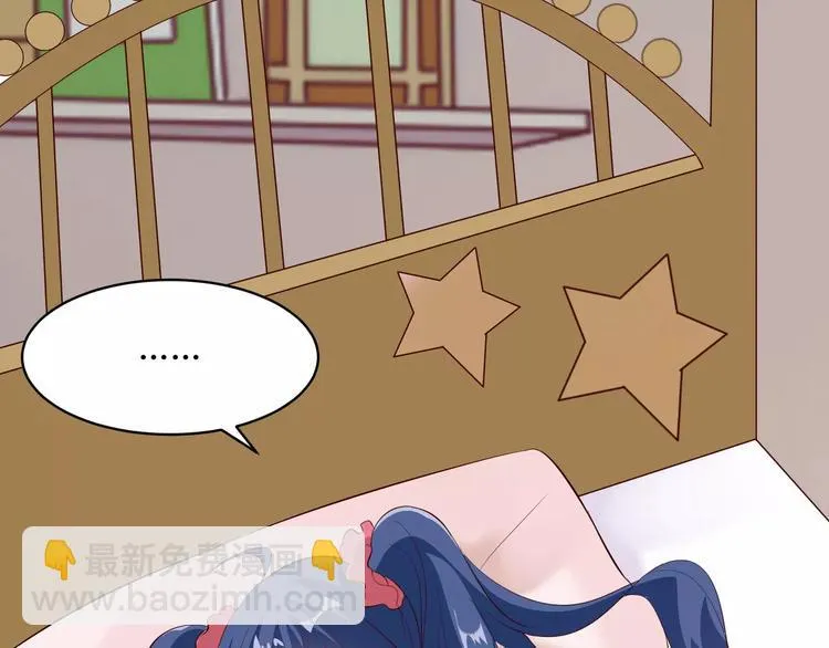 第13话 基？基？基？情！ 第6页