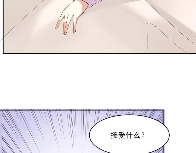 第13话 基？基？基？情！ 第13页