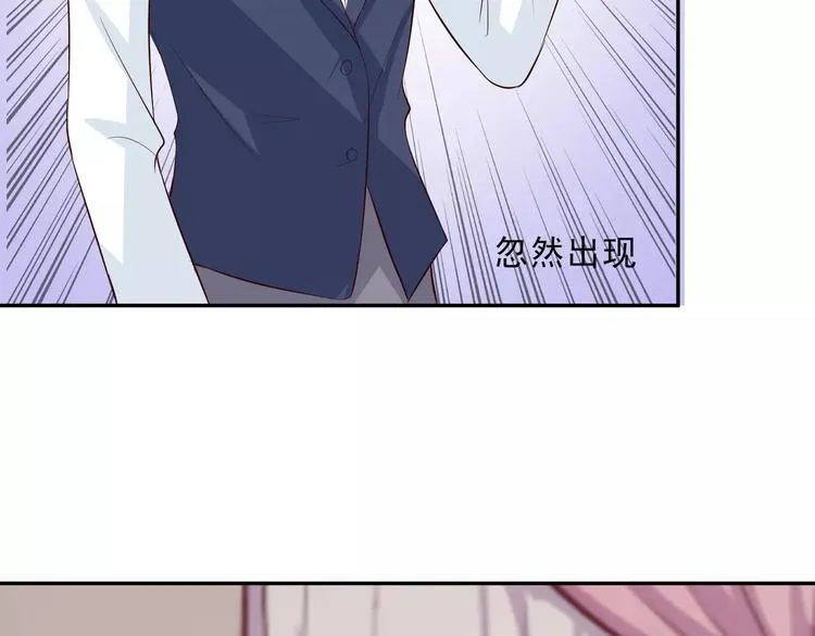 第13话 基？基？基？情！ 第15页
