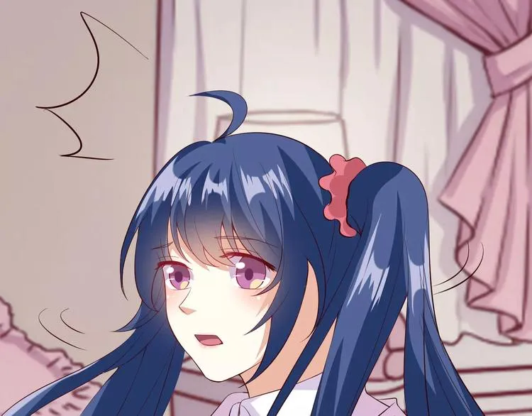 第13话 基？基？基？情！ 第16页