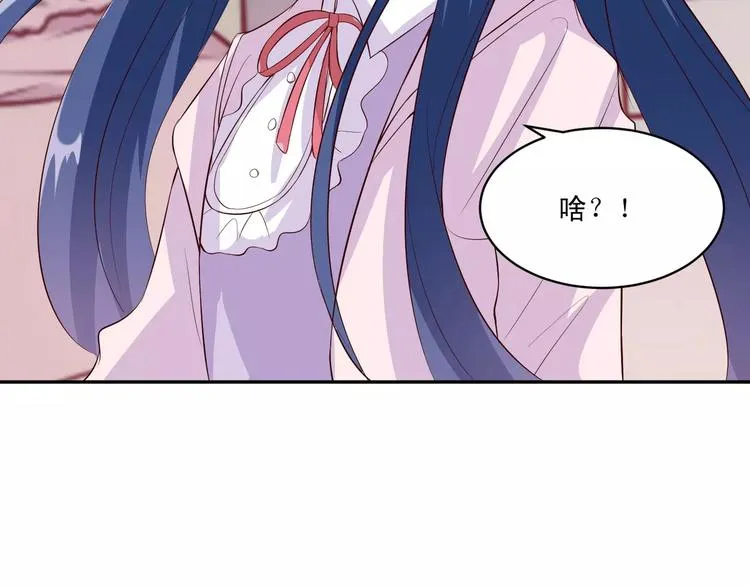 第13话 基？基？基？情！ 第17页