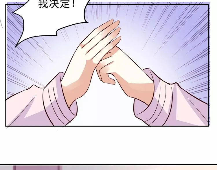 第13话 基？基？基？情！ 第49页