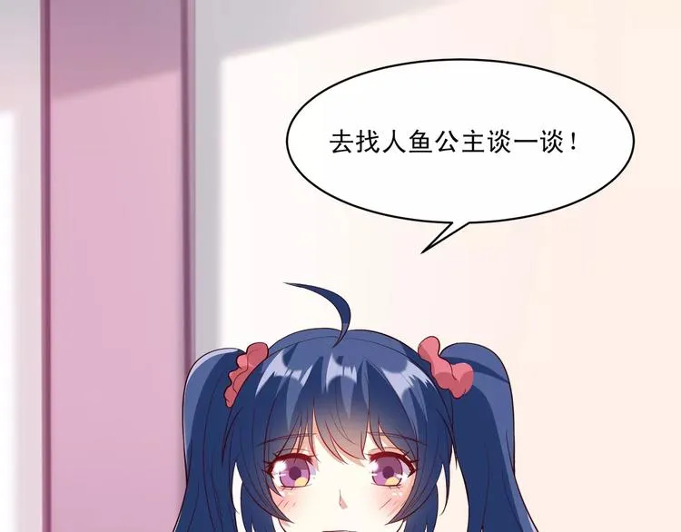 第13话 基？基？基？情！ 第50页