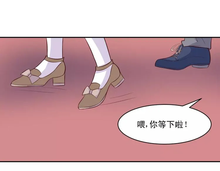 第13话 基？基？基？情！ 第56页