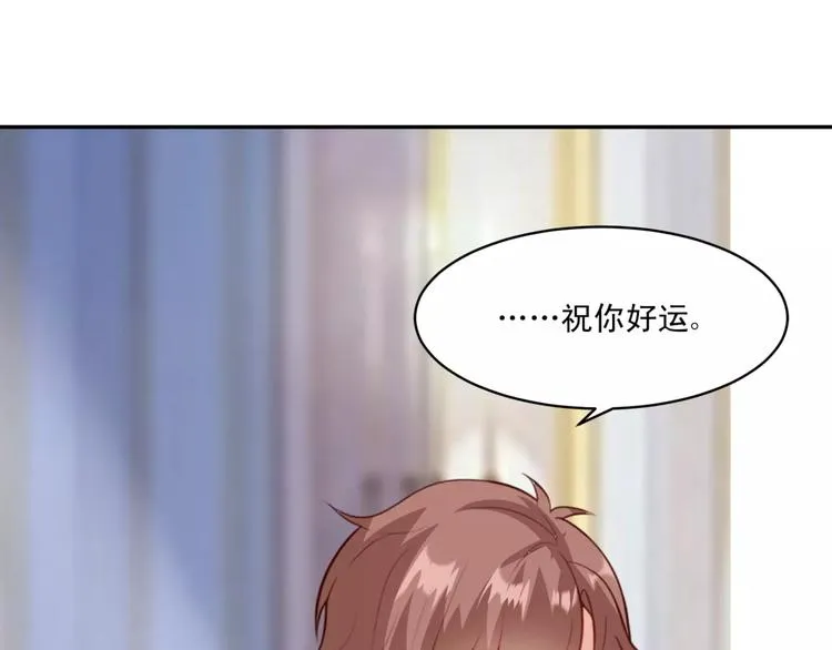 第13话 基？基？基？情！ 第62页
