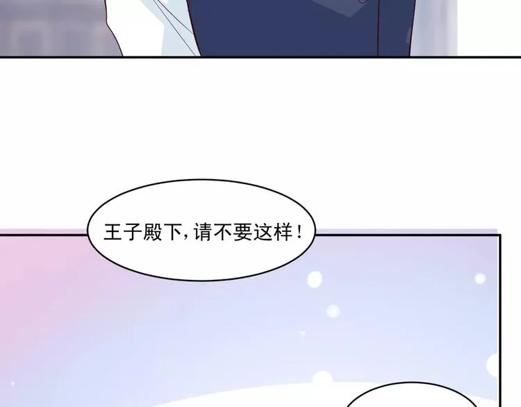 第13话 基？基？基？情！ 第64页