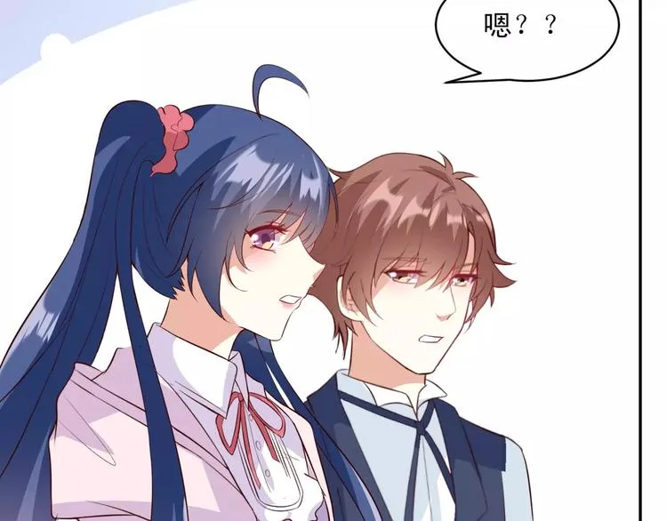 第13话 基？基？基？情！ 第65页