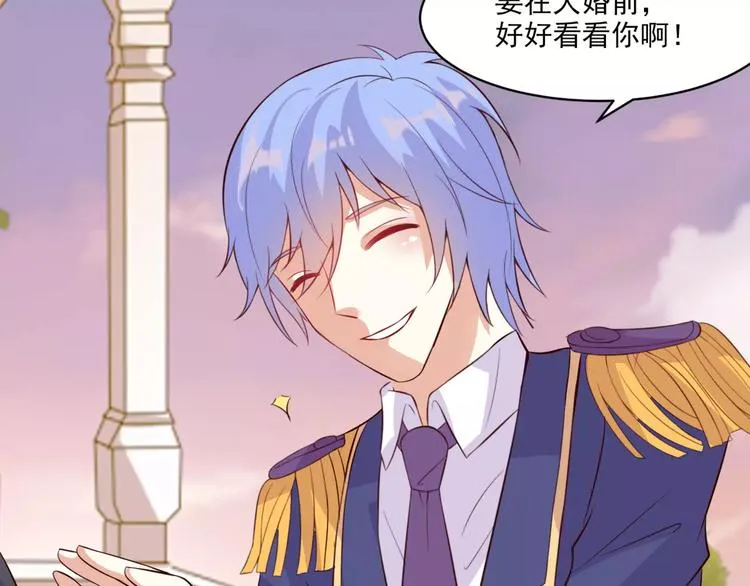第13话 基？基？基？情！ 第69页