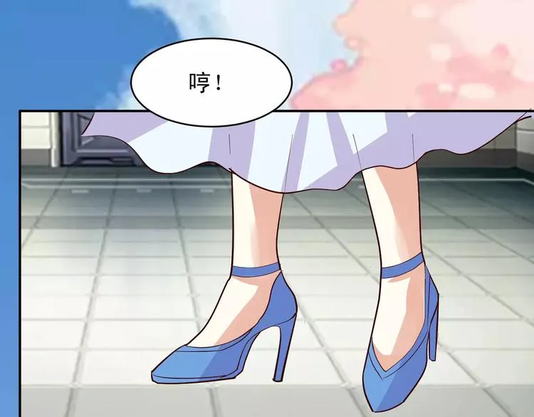 第13话 基？基？基？情！ 第75页