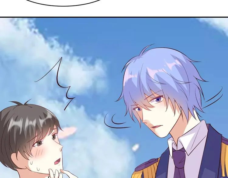 第13话 基？基？基？情！ 第85页