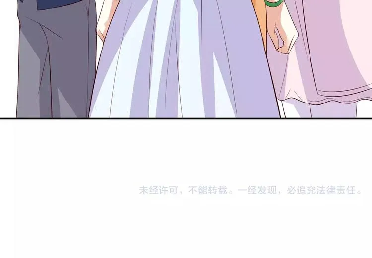 第13话 基？基？基？情！ 第97页