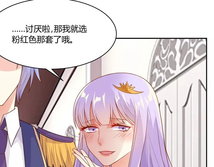 第12话 百？百？百合！ 第10页