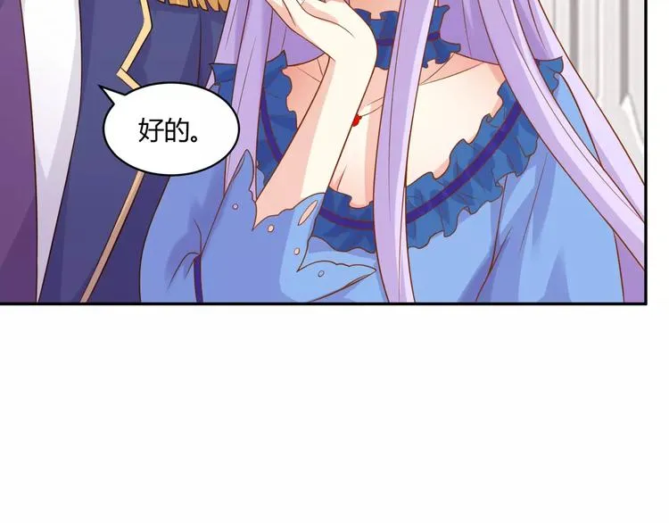 第12话 百？百？百合！ 第11页
