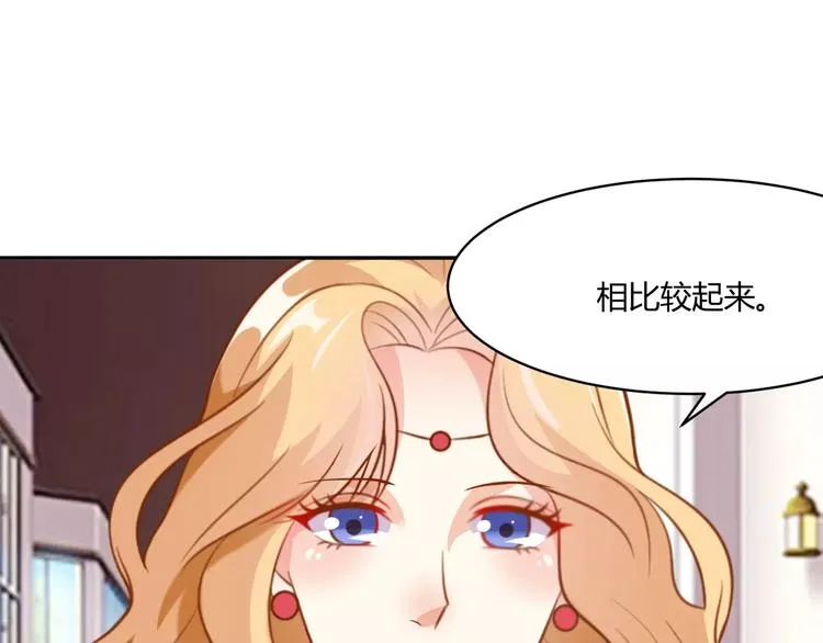 第12话 百？百？百合！ 第20页