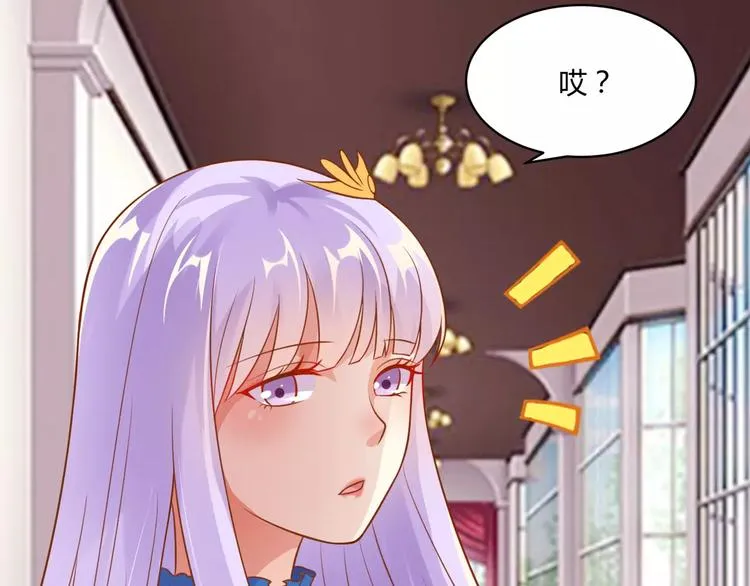 第12话 百？百？百合！ 第22页