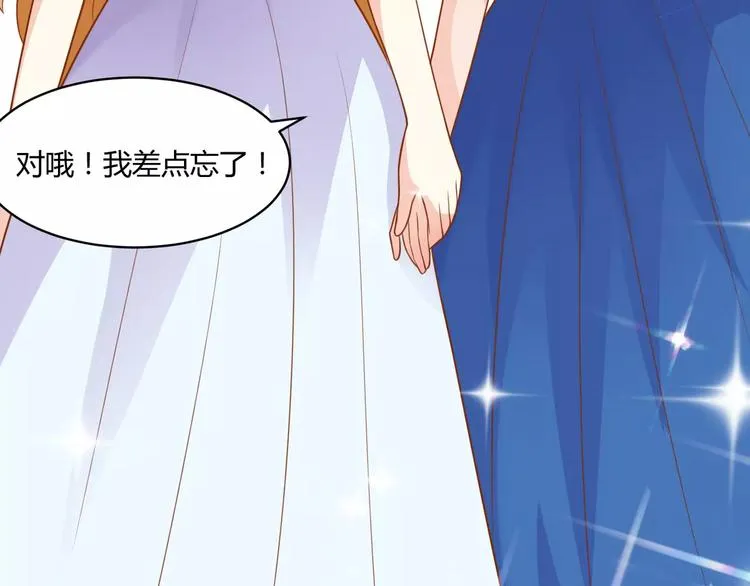 第12话 百？百？百合！ 第27页