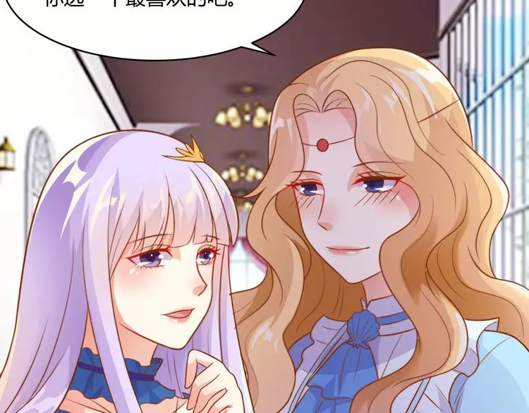 第12话 百？百？百合！ 第30页