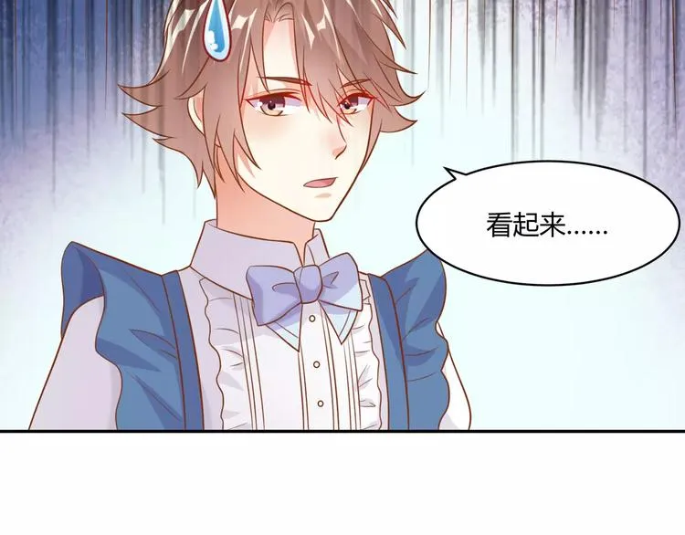 第12话 百？百？百合！ 第35页