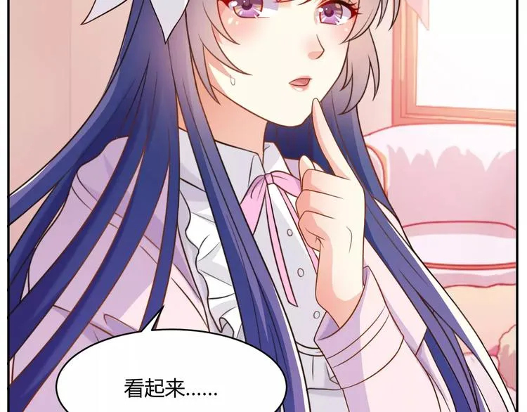 第12话 百？百？百合！ 第37页