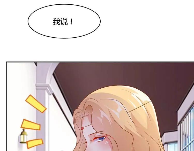 第12话 百？百？百合！ 第39页