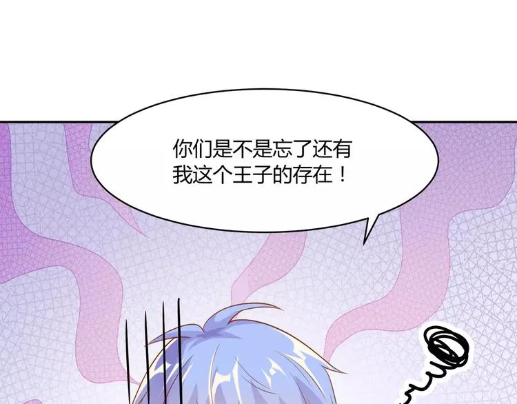 第12话 百？百？百合！ 第41页