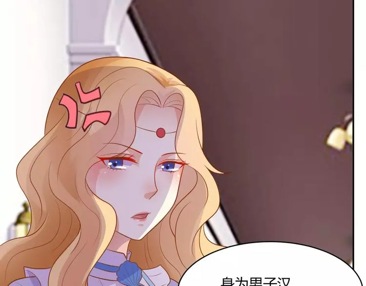 第12话 百？百？百合！ 第44页