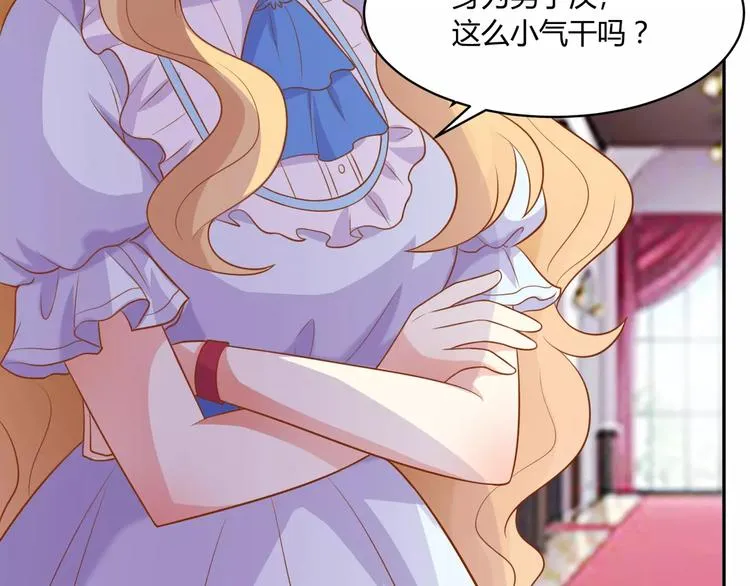 第12话 百？百？百合！ 第45页