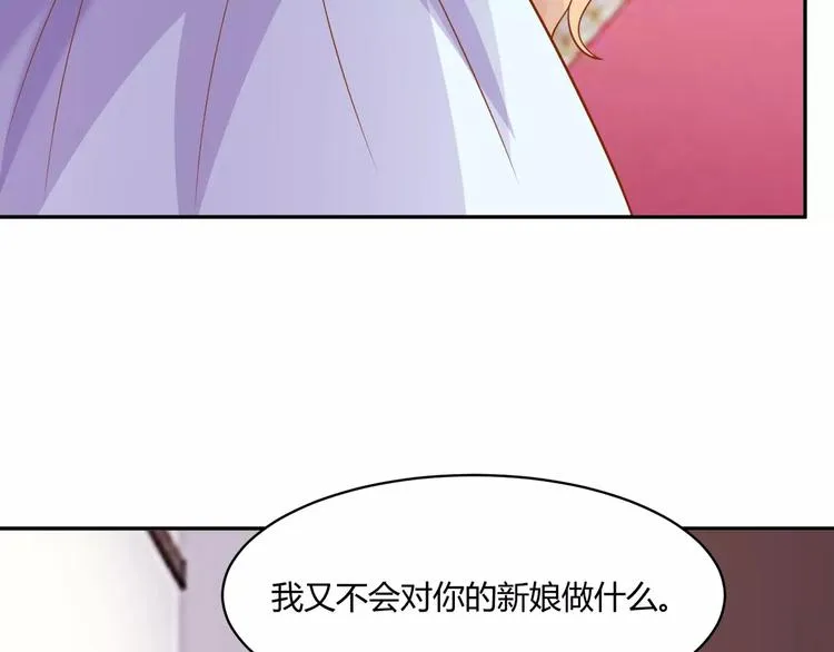 第12话 百？百？百合！ 第46页