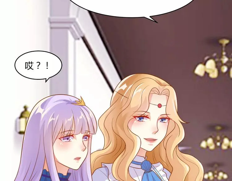 第12话 百？百？百合！ 第47页