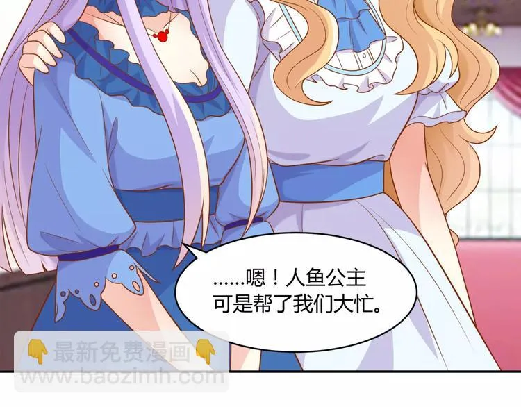 第12话 百？百？百合！ 第48页