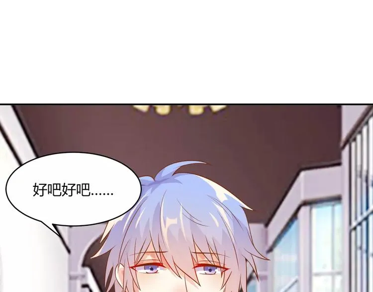 第12话 百？百？百合！ 第49页